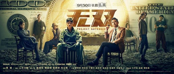 做个精仿日本武藏野学院大学文凭毕业证